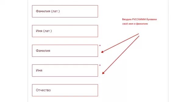 Сайт fms gov ru. Как проверить черный список. ФМС проверка.