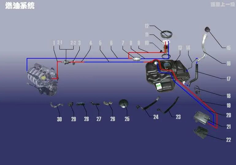 Топливная система черри Тигго т11. Топливная магистраль чери Тигго т11. Топливная система Chery Tiggo t11 FL. Топливная система чери Тигго т11 1. Топливная чери тигго т11 2.4