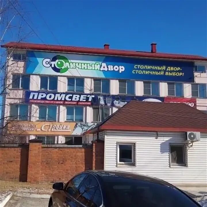 магазин столичный. экодом продовольственный рынок. столичный двор интернет магазин. бородинская 25 владивосток. столичный двор интернет магазин.