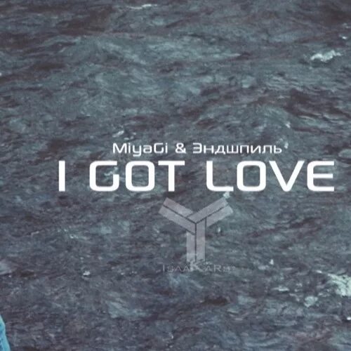 I got c. Эндшпиль i got love. мияги i got love. i got love miyagi эндшпиль. miyagi &amp; эндшпиль feat. рем дигга - i got love.