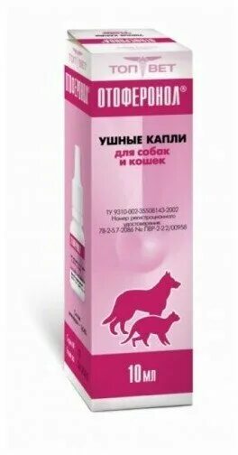 противовоспалительные ушные капли для кошек. ушные капли для собак от отита отибиовин. отоферонол премиум био, 10мл. противовоспалительные ушные капли для кошек. отибиовин ушные капли.