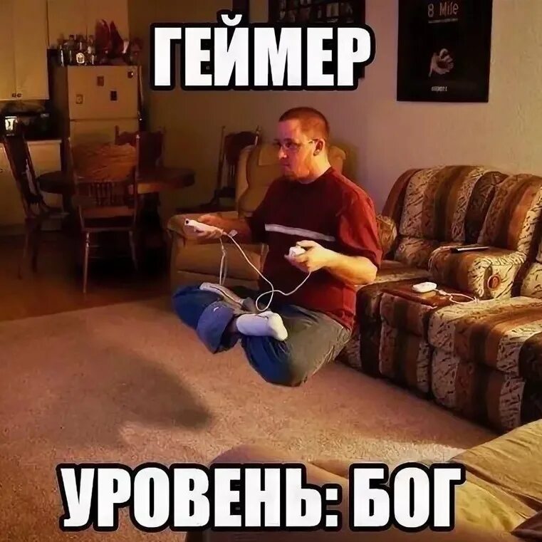 Друг геймер. Друг геймер. Геймер. Люди играющие в компьютерные игры. Компьютерные игры.