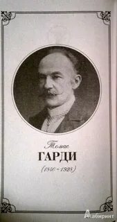 Д роде