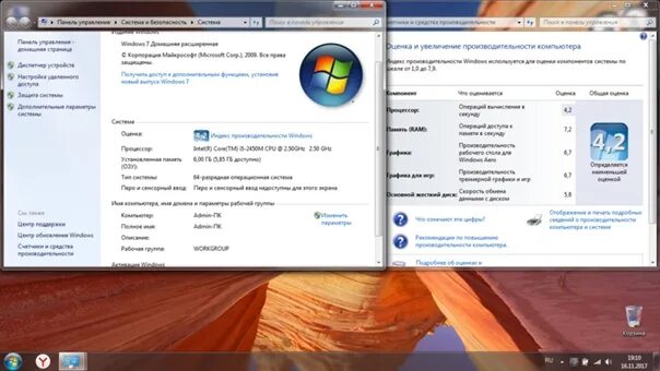 Компьютер работает на полную мощность. Как сделать чтобы процессор работал на полную мощность.