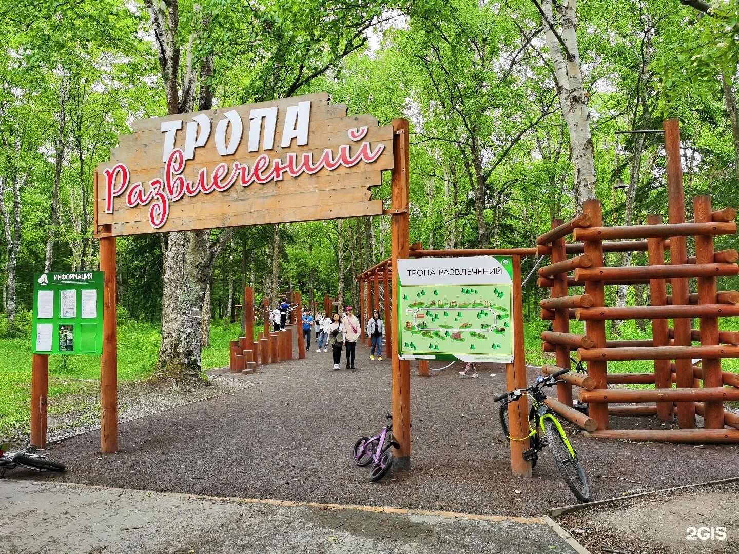 Гагаринский отдых