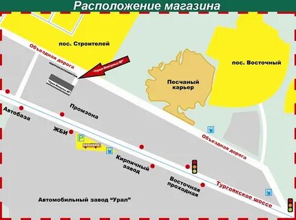 Найденные магазины на карте