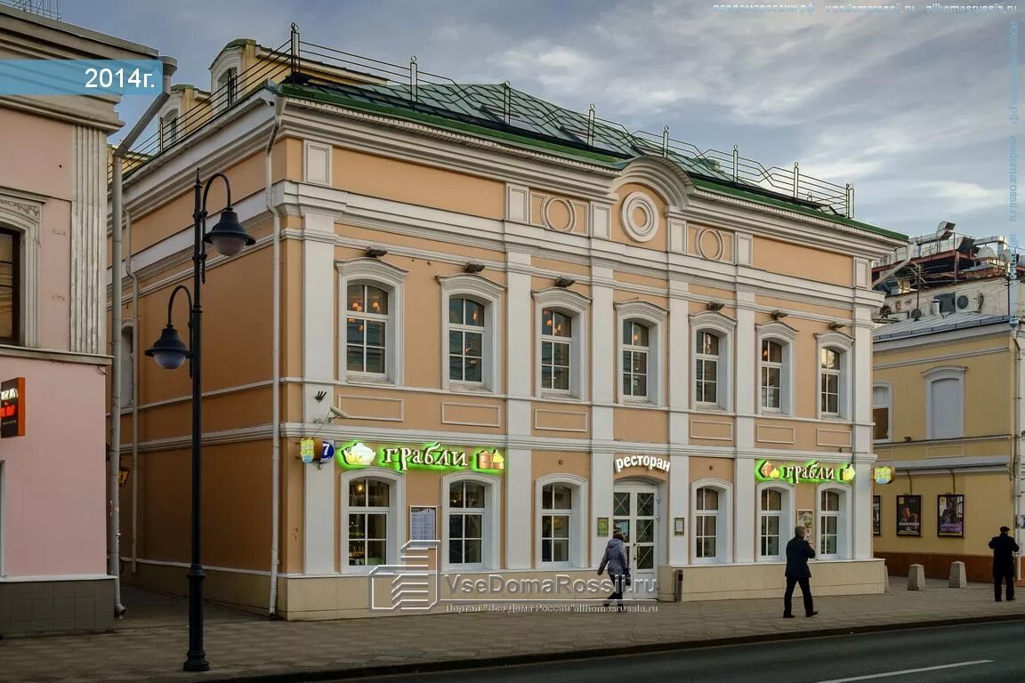 Moscow city, Pyatnitskaya st house 9/28 СТР1 (пер. Большой Овчинниковский, 28). 