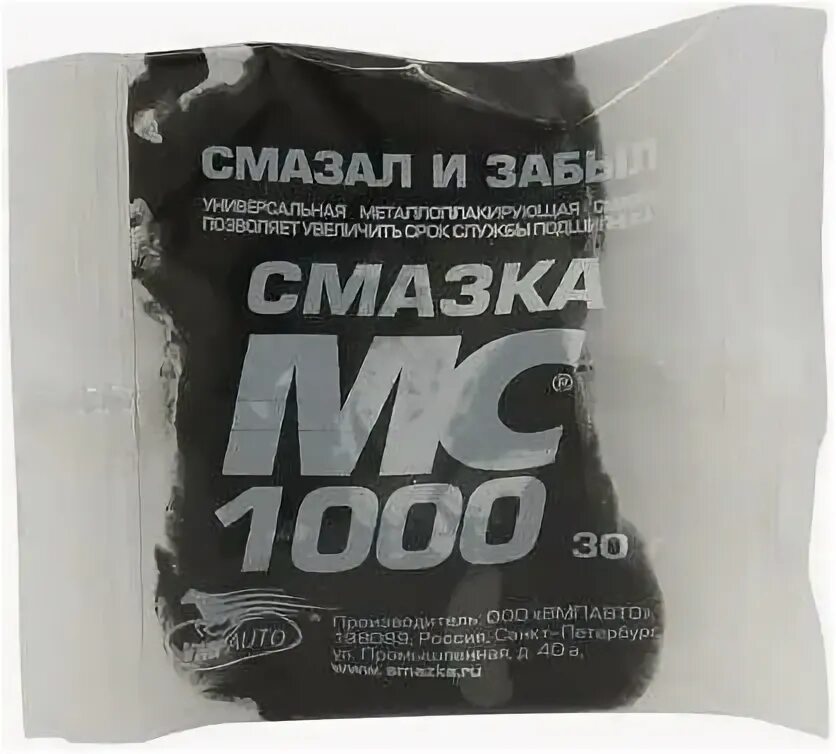 1000 м c