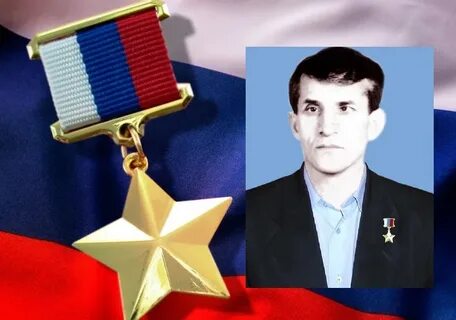 Герой года в мире