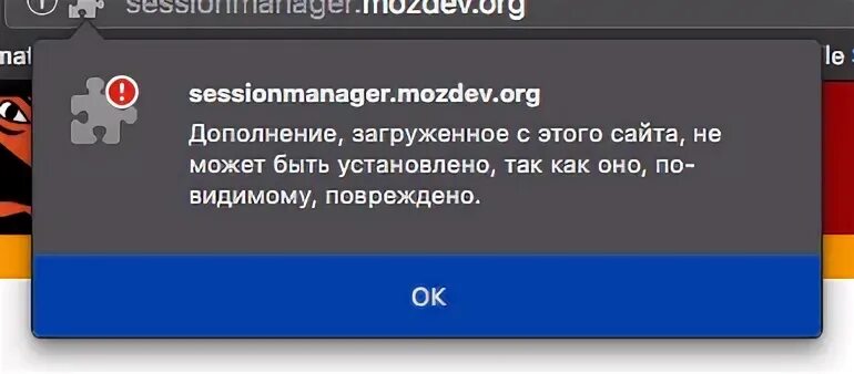 Приложение не установлено так как оно