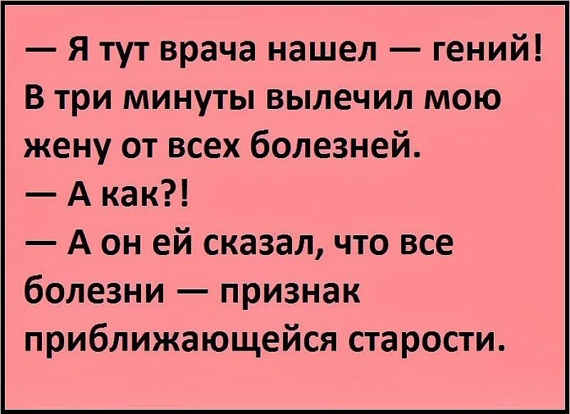 доктор излечи мою любовь. доктор вылечите мою душу. доктор излечи мою любовь. айболит рисунок. доктор излечи мою любовь.