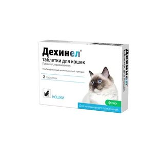 Миртацен для кошек