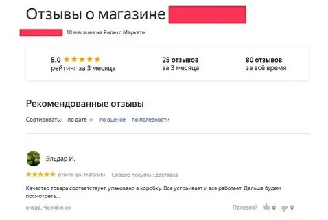 Бесплатный положительно