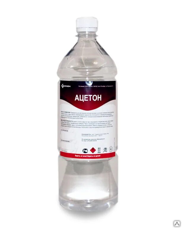 Ацетон 0. Ацетон 0,5. Ацетон 646. Раствор на основе ацетона. Т ацетон.