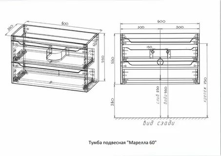 Марелла 80