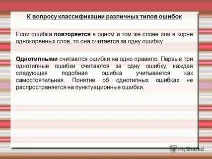 Спите спокойно ошибка не повторится