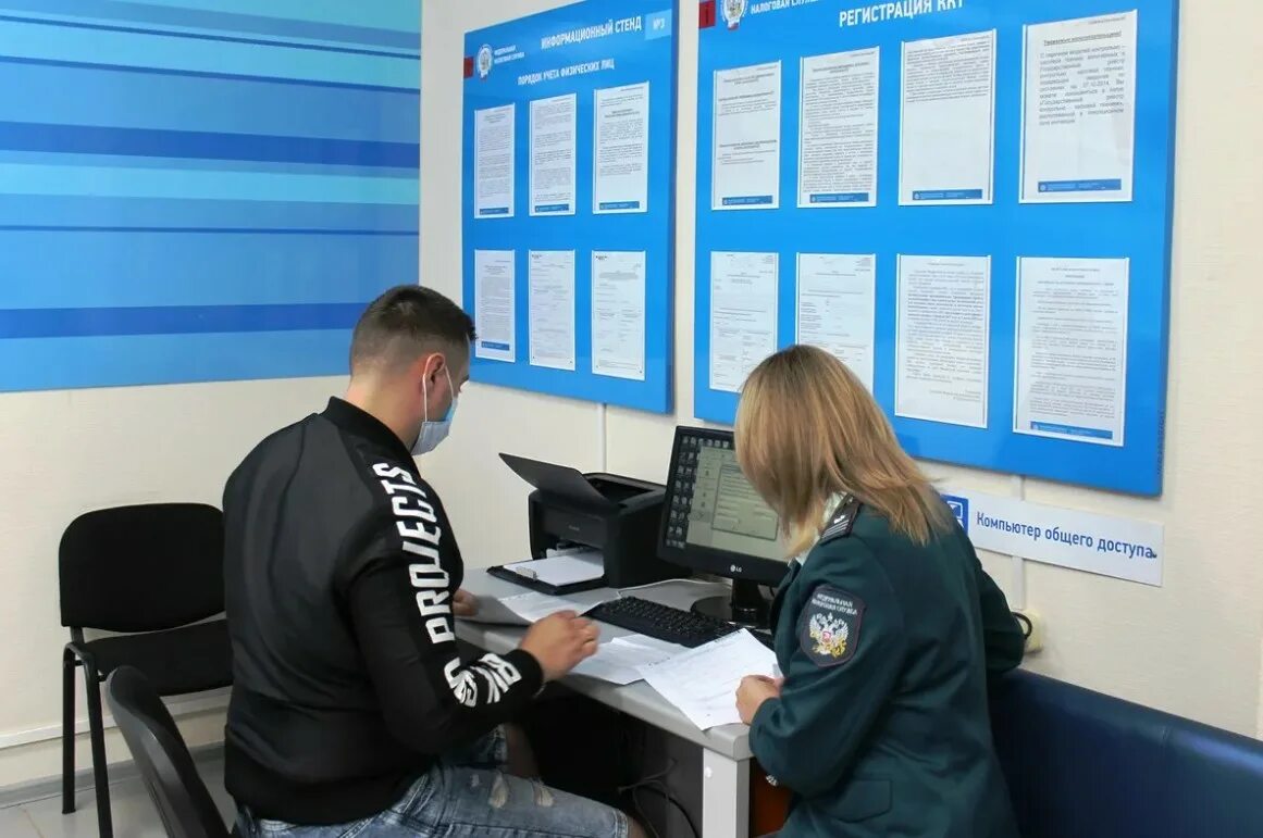 Налоговая г балашиха. Декларационная кампания. налоговая кампания. сотрудники 28 налоговой инспекции. межрайонная ифнс россии №2 по смоленской области.