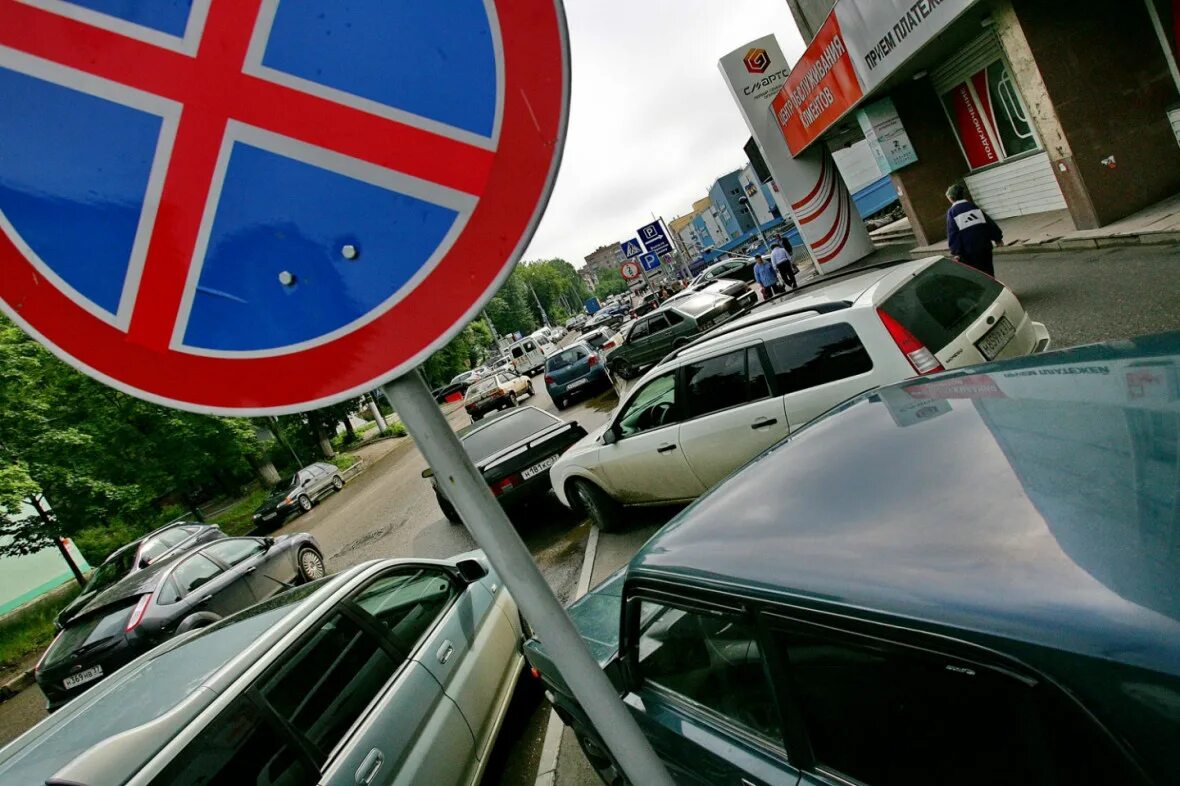 Остановка в неположенном месте штраф. Нарушение правил парковки. Стоянка в неположенном месте. Нарушения правил остановки и стоянки. Припарковался в неположенном месте.