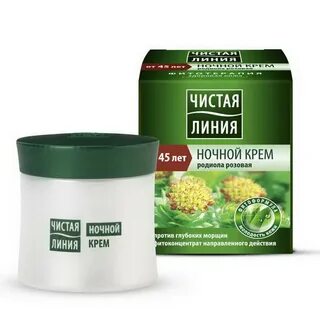 Крем арника от морщин отзывы