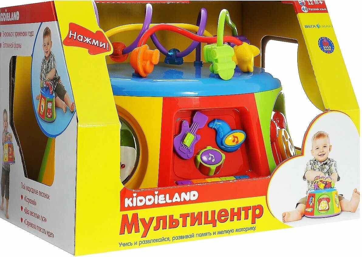 Развивающий центр активности. Игровой центр Kiddieland. Kiddieland Мультицентр. Активный короб Киддиленд. Киддиленд музыкальный короб.