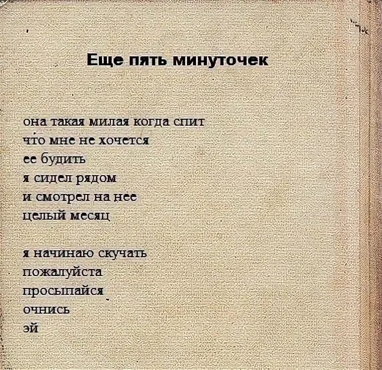 Пословица не буди лихо пока. Будишь сидеть. Будишь сидеть. Злое утро. Будете или будите как правильно пишется.