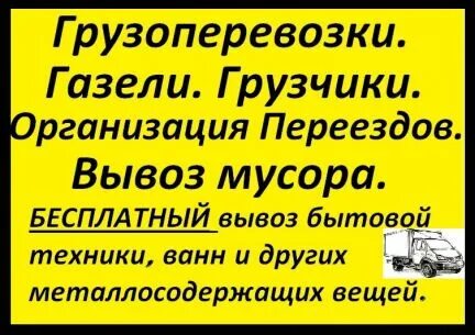 Уральский объявления
