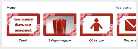 Продвижение психолога кейс