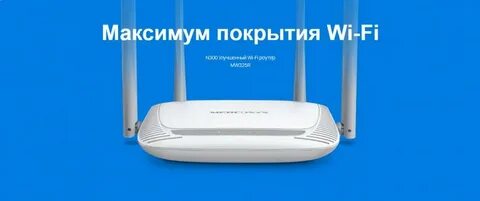 Mercusys n300