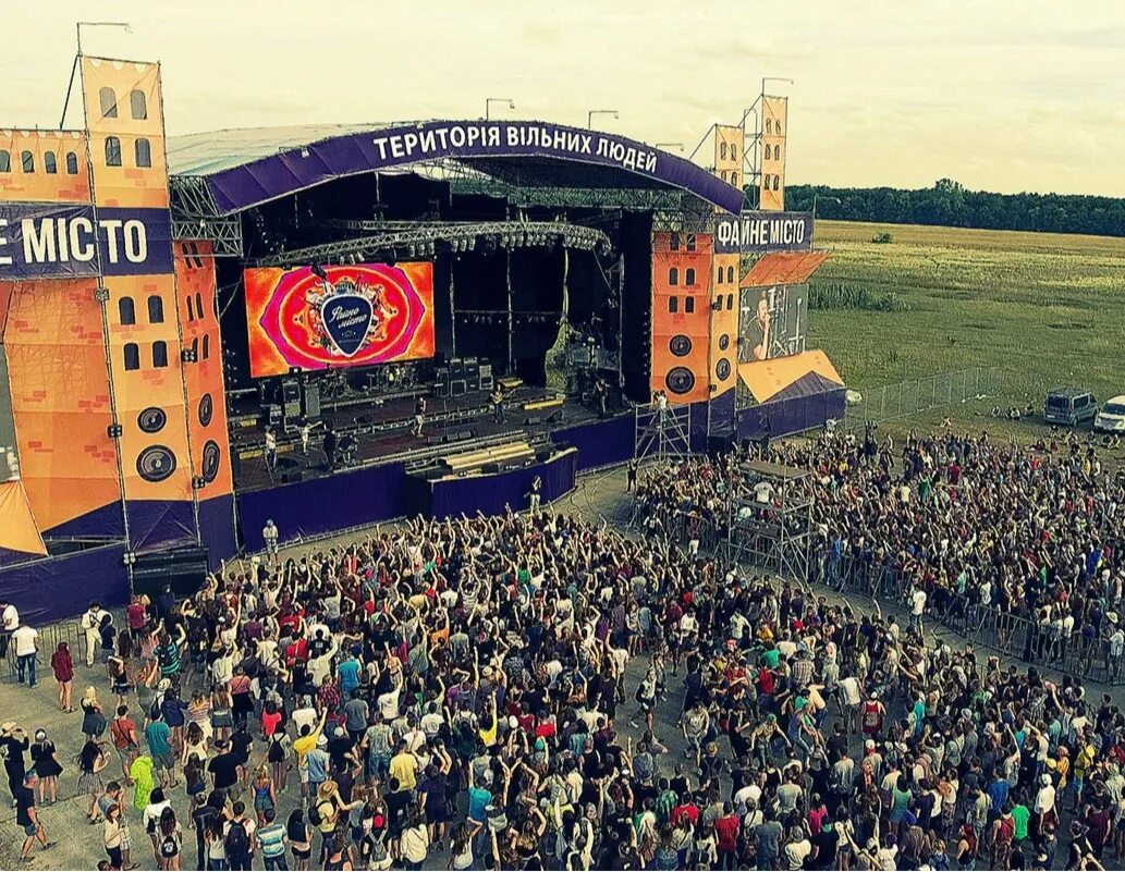 5 файне. Файне радио. 5 файне. Файне місто. Файне місто.