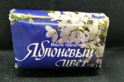 Мыло потому что