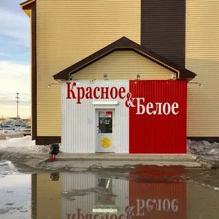 Салым магазины