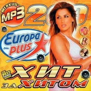 Хиты 2009 зарубежные слушать