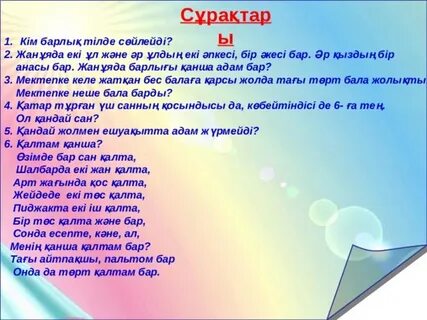 Кім бар