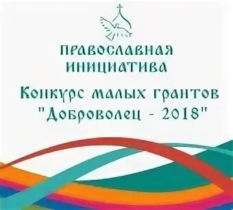 Гранты малых городов