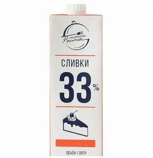 Сливки 33 краснодар