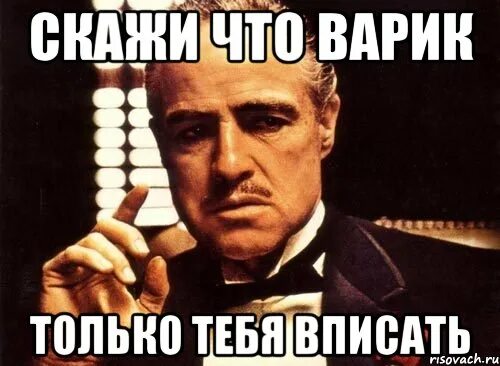 Нет ты только что рассказала