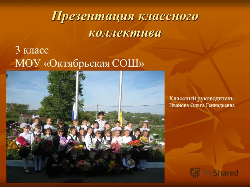 октябрьская средняя школа. сайт моу октябрьская сош. общеобразовательная школа октябрьская. сайт моу октябрьская сош. сайт моу октябрьская сош.