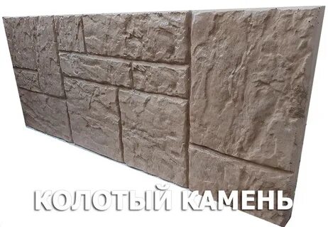 Колотые форум