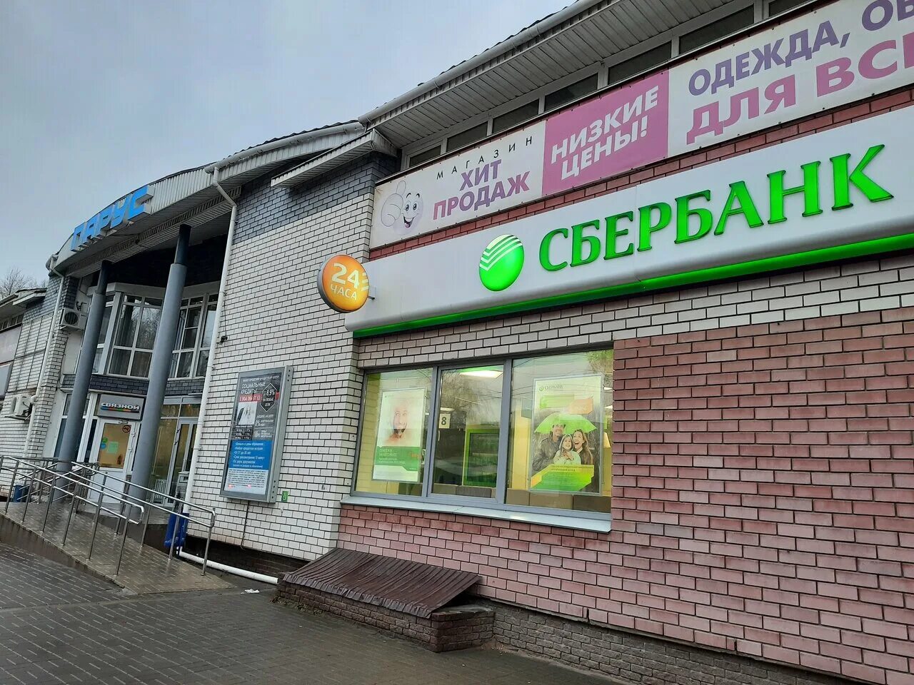 сбербанк борское. сбербанк борское. россия, нижегородская область, бор, улица чугунова. проспект героев 28 сосновый бор. бор ленина 157.