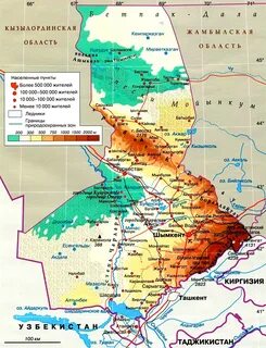 Южно казахстанская область города