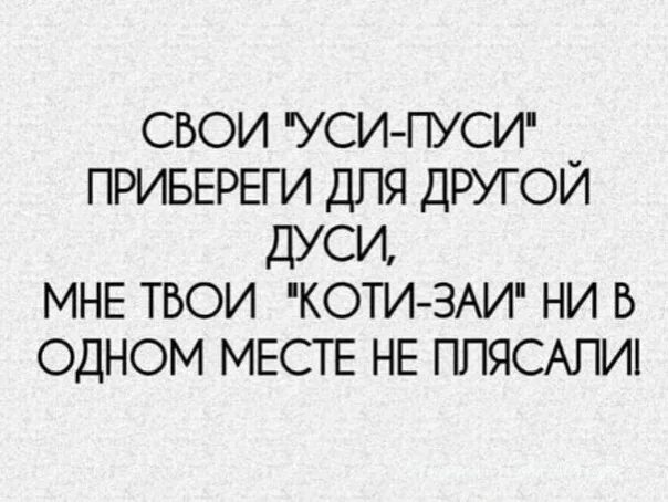 Уси пу. Стикер люблю. Уси-тм фото. Уси пу. Уси прибор.