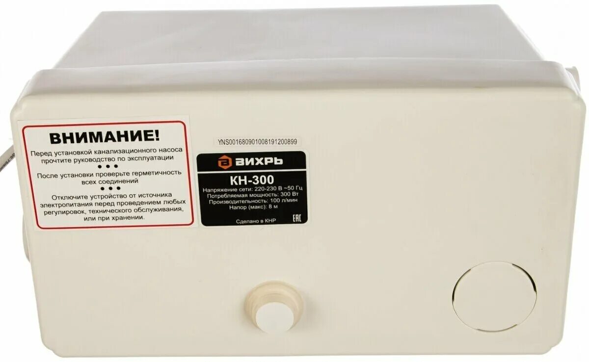 Вихрь кн. Насос канализационный вихрь кн-300. канализационный насос кн-300 вихрь 6891. канализационный насос кн-300 вихрь, , шт. сололифт вихрь 300 кн.