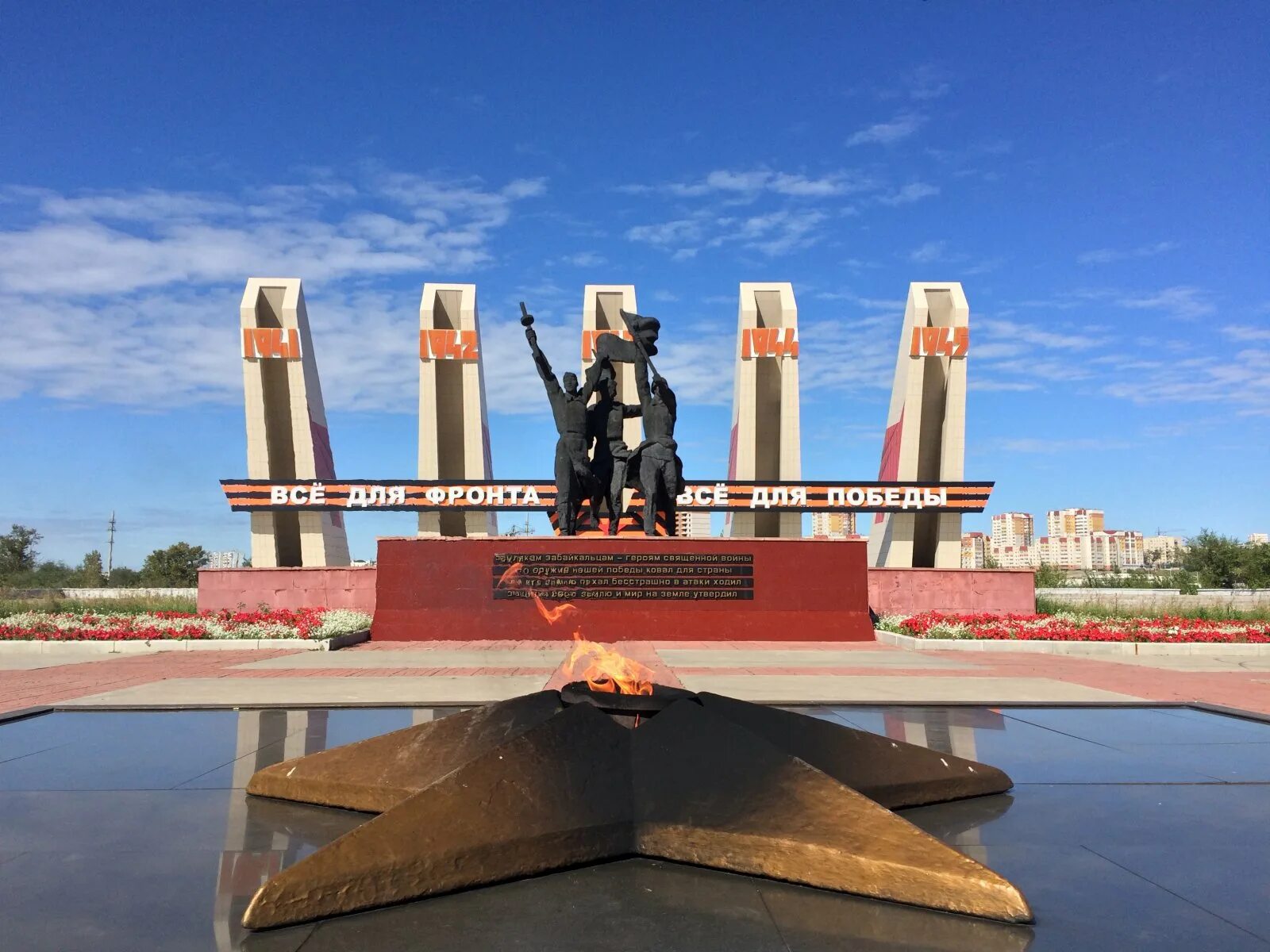 мемориалы боевой славы