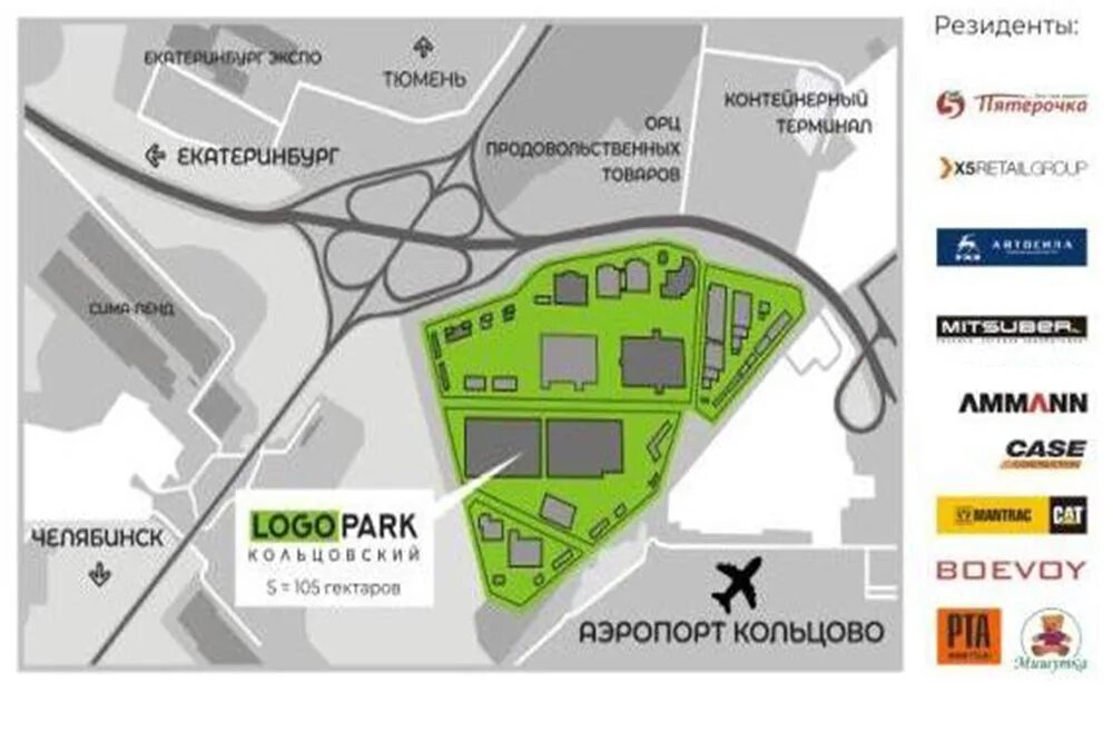 Екатеринбург кольцовский 13 1. Логопарк кольцово. Кольцовский тракт 13/1 екатеринбург. Екад 5 км строение. Территория логопарк кольцовский с 15.