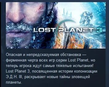 Lost key 3