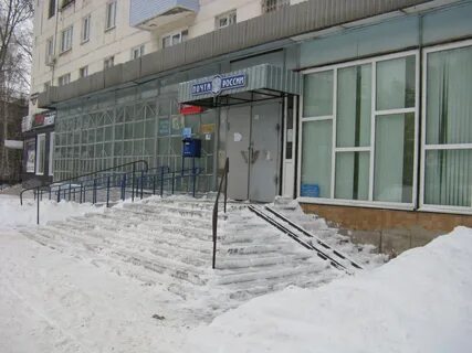 Почта чайковский режим