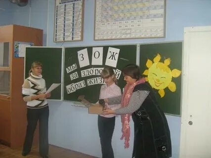 Жизнь школы мероприятия