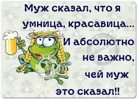 Смешные статусы для ватсапа в картинках