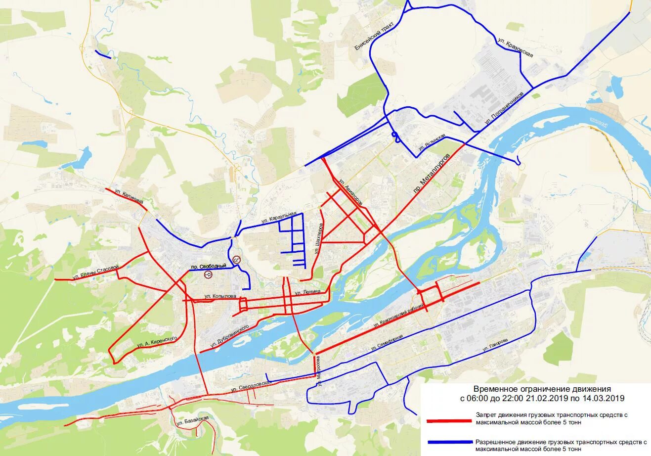 Карта дорог весенних ограничений 2024. Схемы движения грузового транспорта в городе Красноярск. Схема движения грузового транспорта Красноярск. Схемы движения большегрузного транспорта. Схема грузового движения.