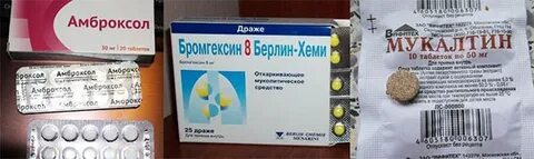 Таблетки курильщикам для легких
